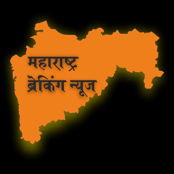 maharashtrabreakingnews.com