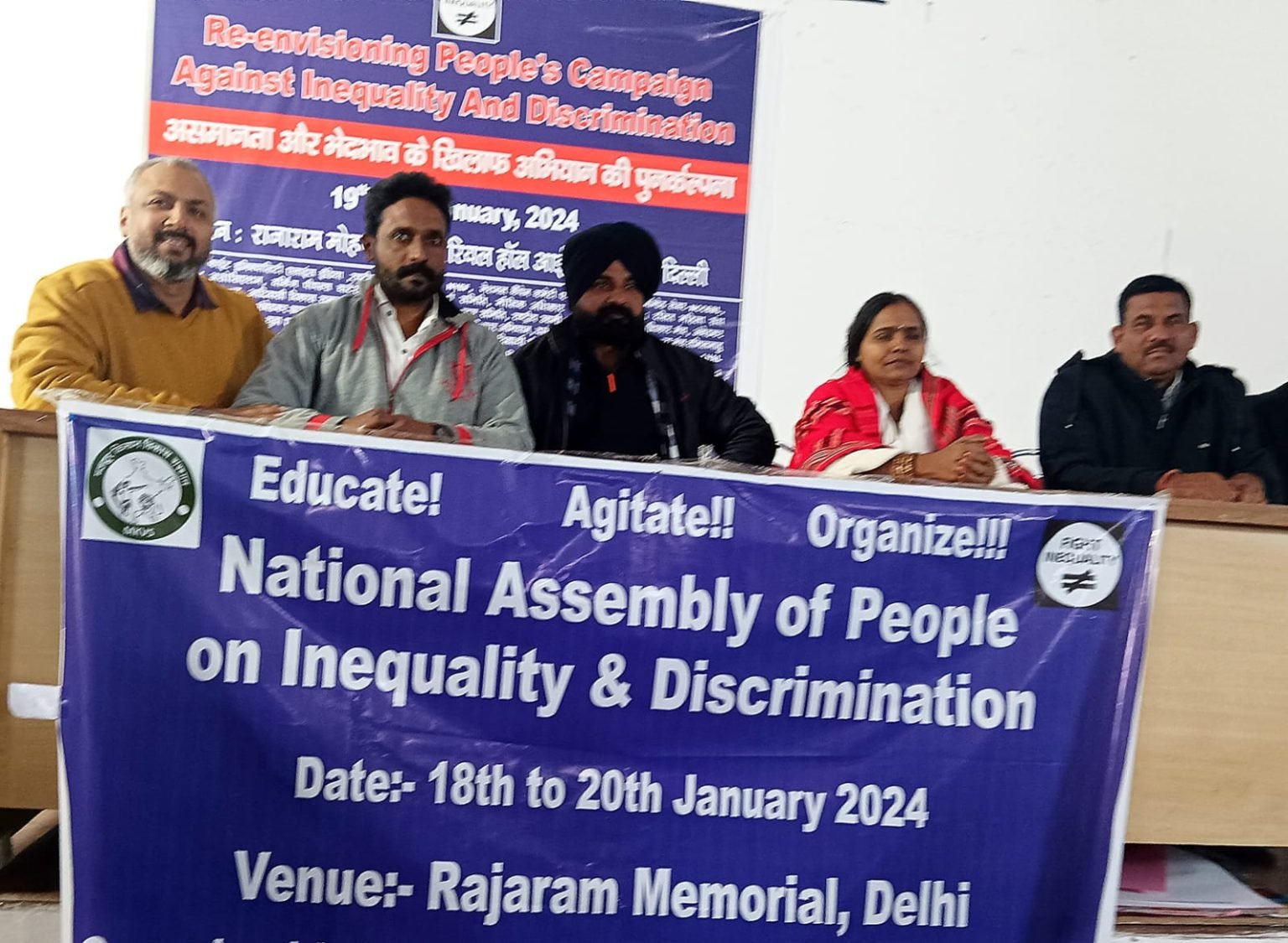 सामाजिक आर्थिक विषमतेच्या विरोधात देशव्यापी लढ्याचा निर्धार दिल्ली येथे दोन दिवसीय अधिवेशन संपन्न