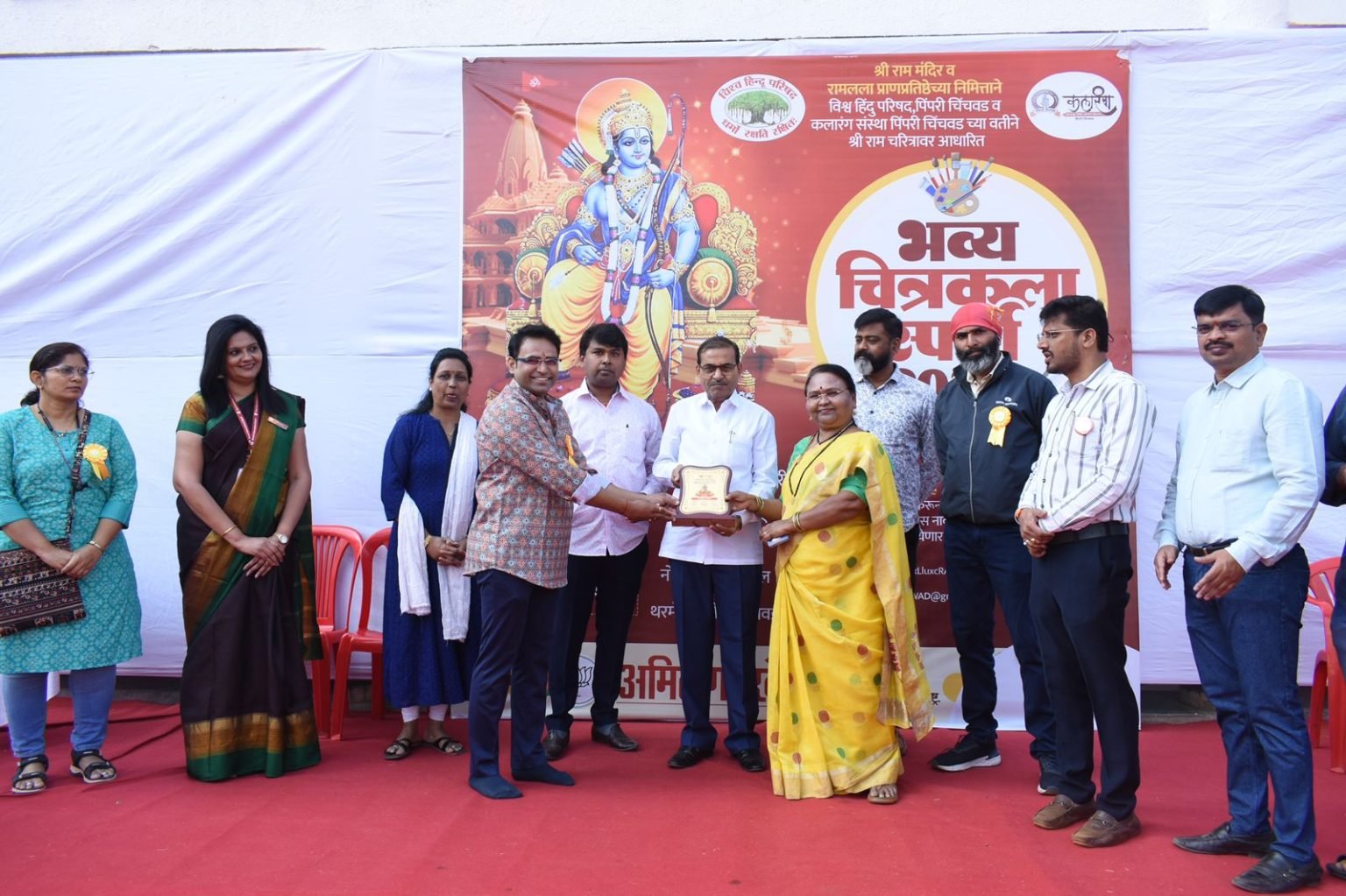 ” पिं.चिं येथे हजारो मुलांनी चित्रकलेतून साकारले प्रभू श्री राम ” ” कलारंग व विश्व हिंदू परिषद यांच्या संयुक्त विद्यमाने भव्य चित्रकला स्पर्धेचे आयोजन