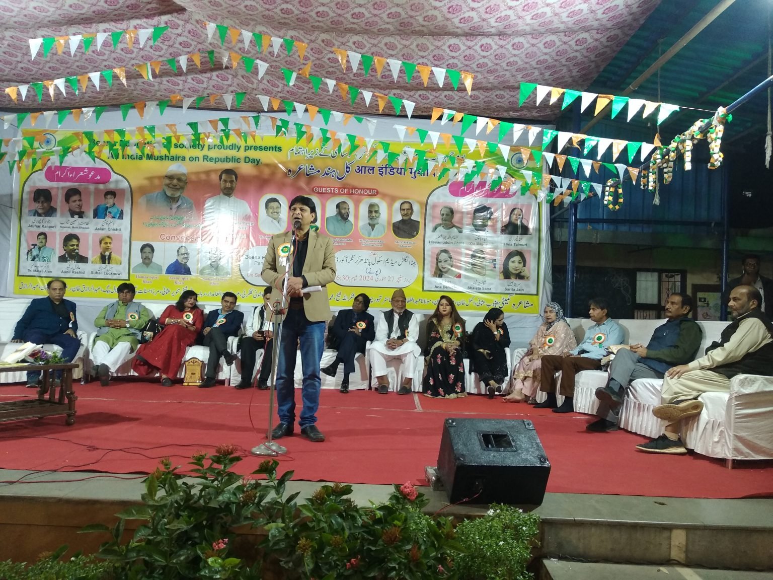 ऑल इंडिया उर्दू मुशायऱ्याला रसिकांचा उत्स्फूर्त प्रतिसाद