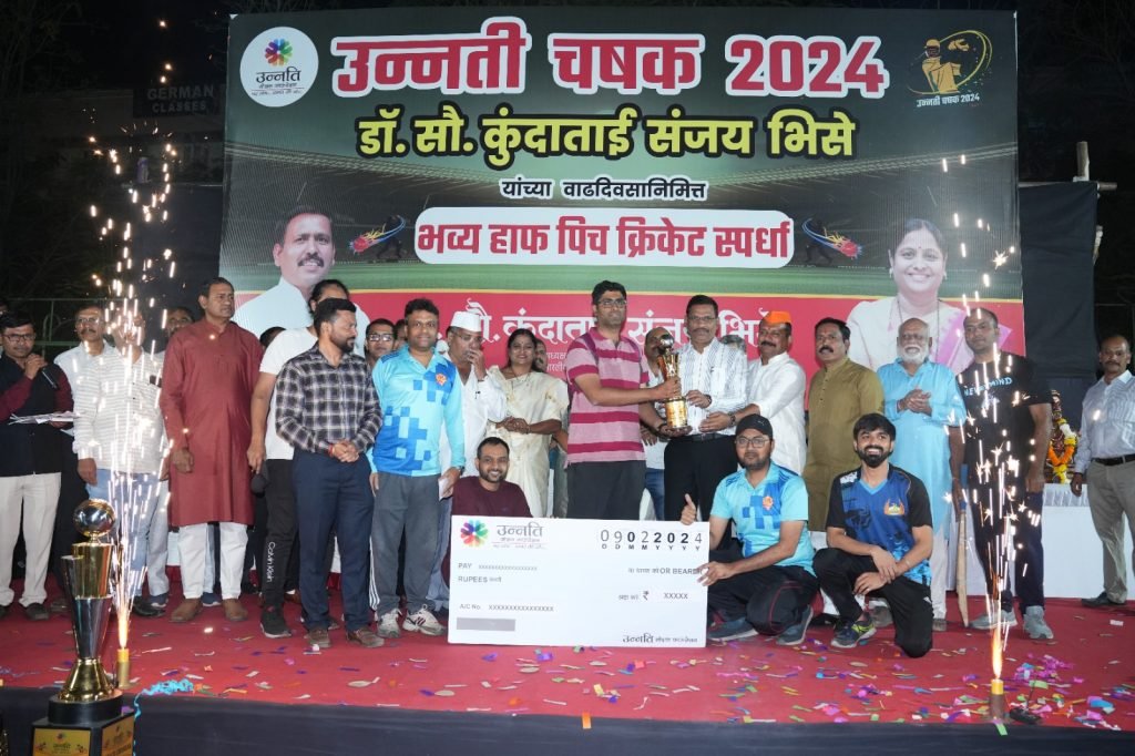 उन्नती चषक क्रिकेट स्पर्धा उत्साहात : ८० स्त्री-पुरुष रहिवासी सोसायटी / कॉलनी मधील संघांचा सहभाग