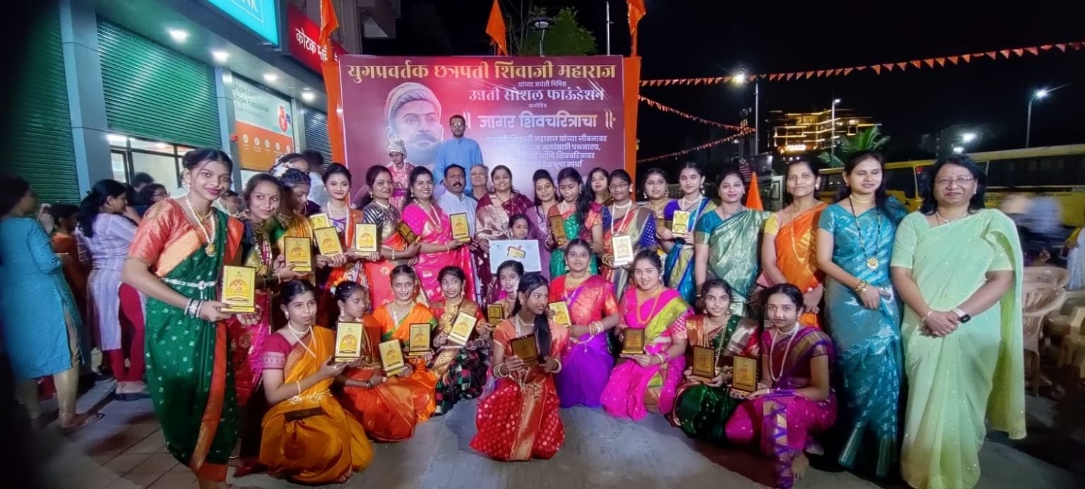 लहान्यांनी जागवला जागर शिवचरित्राचा : शिवजयंती निम्मित उन्नती सोशल फाऊंडेशन तर्फे आयोजन