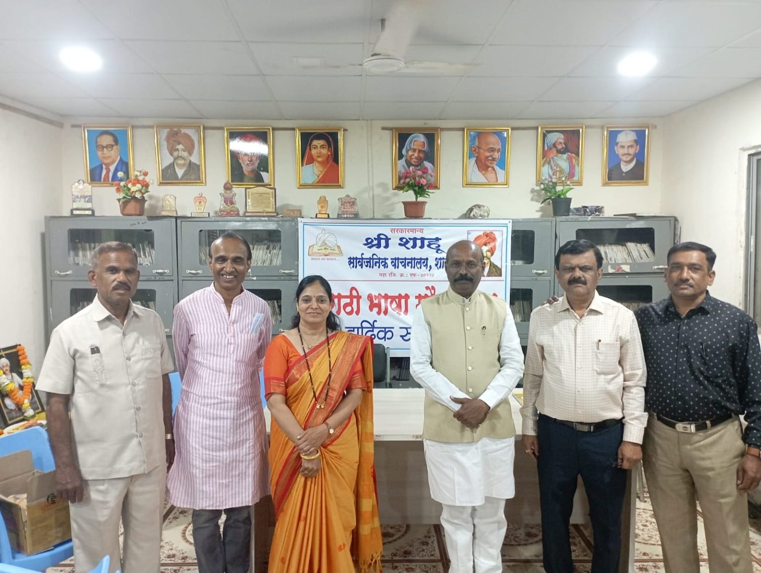 श्री शाहू सार्वजनिक वाचनालयाच्या वतीने मराठी भाषा गौरव दिन निमित्त कार्यक्रम