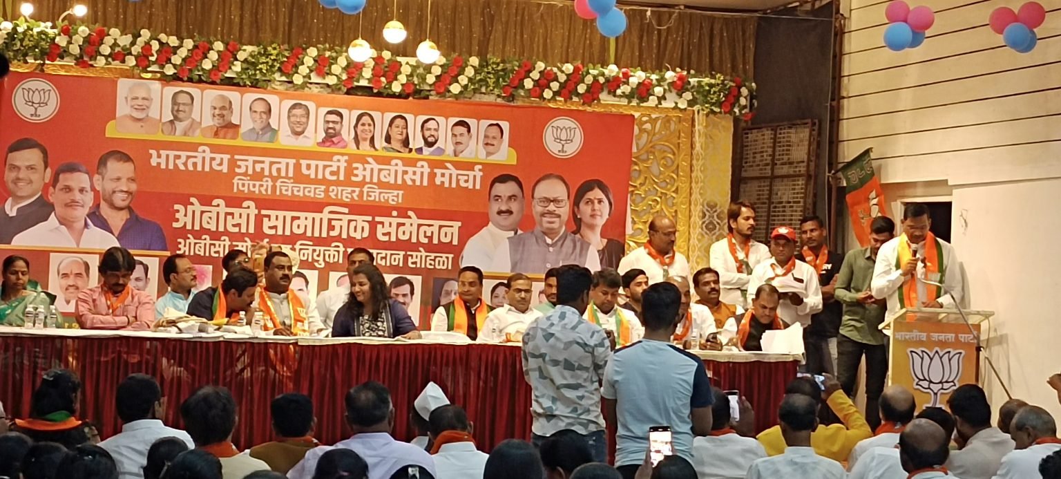 भाजपाने ओबीसी समाजाला न्याय देण्याचे काम केले : शंकर जगताप