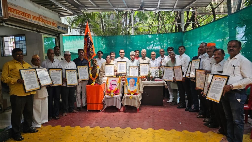 मराठवाडा जनविकास संघाचा वर्धापनदिन व कृतज्ञता सोहळा उत्साहात साजरा