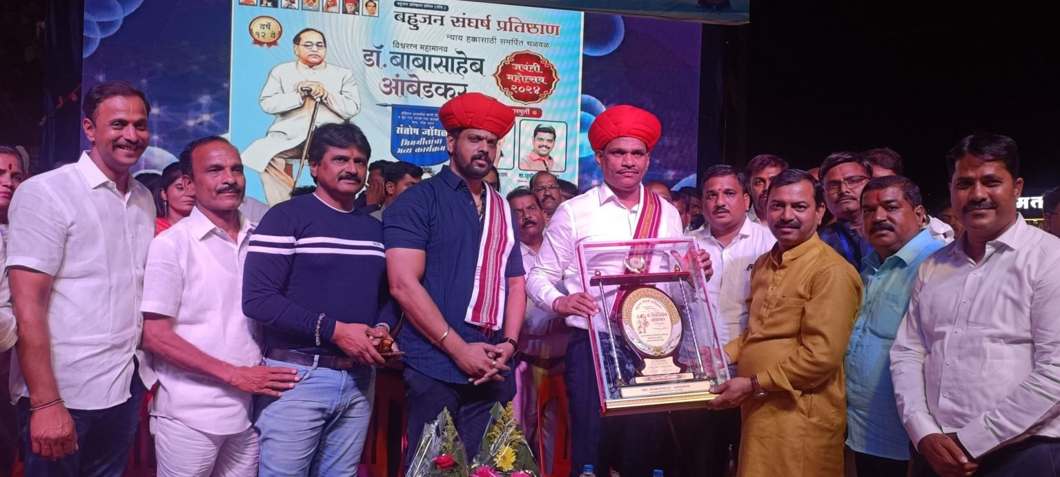 शंकर जगताप यांना बहुजन मित्र पुरस्कार प्रदान