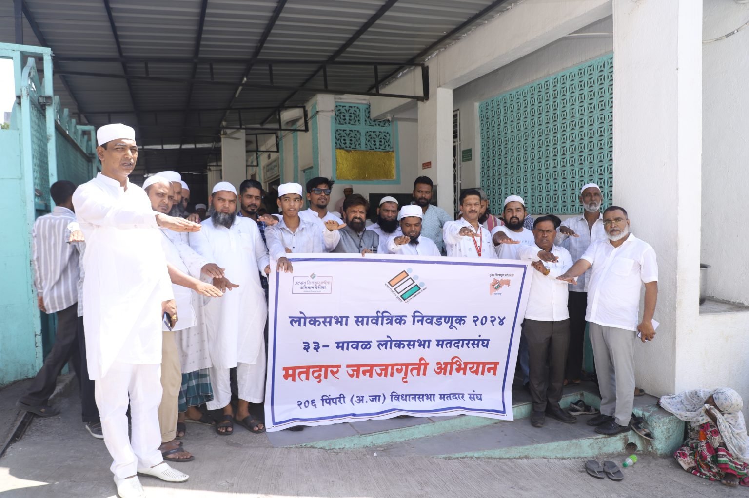 जामा मशिद खराळवाडी येथील मुस्लीम बांधवांनी घेतली मतदानाची शपथ