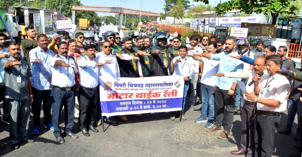 महानगरपालिकेच्या वतीने मतदार जनजागृतीसाठी भव्य दुचाकी “बाईक रॅलीचे” आयोजन