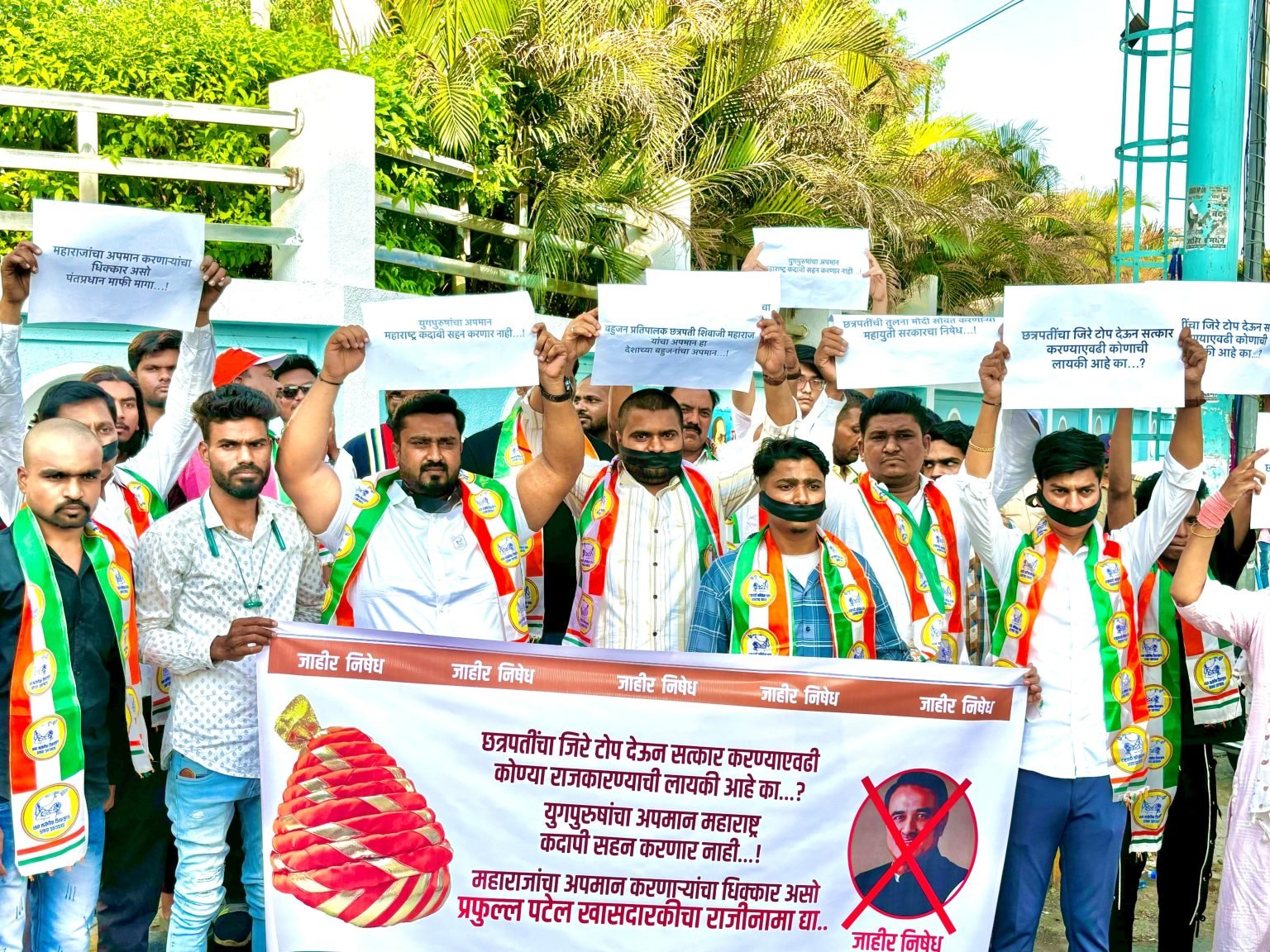 राष्ट्रवादी युवक काँग्रेस शरद पवार गटाच्यावतीने प्रफुल पटेल तसेच महायुतीच्या नेत्याच्या विरोधात मूक आंदोलन