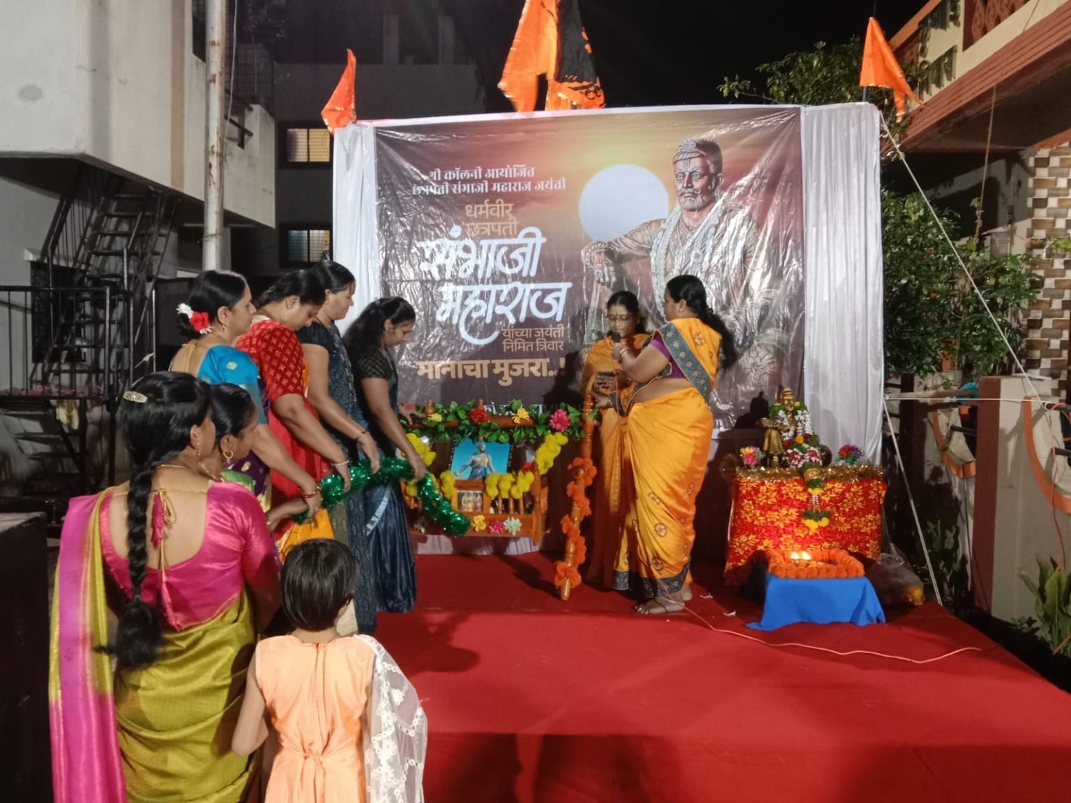 छत्रपती संभाजी महाराज जयंती साजरी
