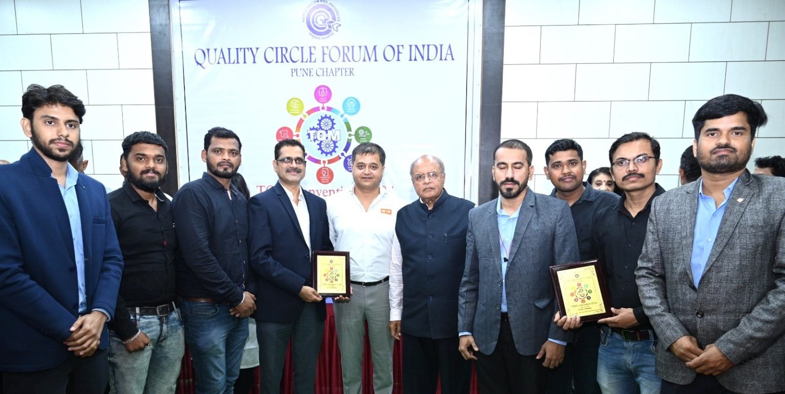 उद्योगांना प्रोत्साहन देण्यासाठी क्यूसीएफआय पुणे च्या वतीने ‘टीक्यूएम स्पर्धा 2024’ संपन्न