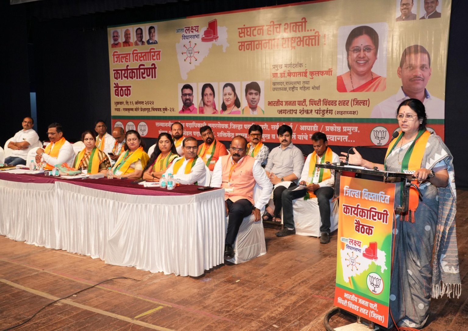 गाफील न राहता विधानसभा विजयासाठी आजपासूनच कामाला लागा – खासदार मेधा कुलकर्णी