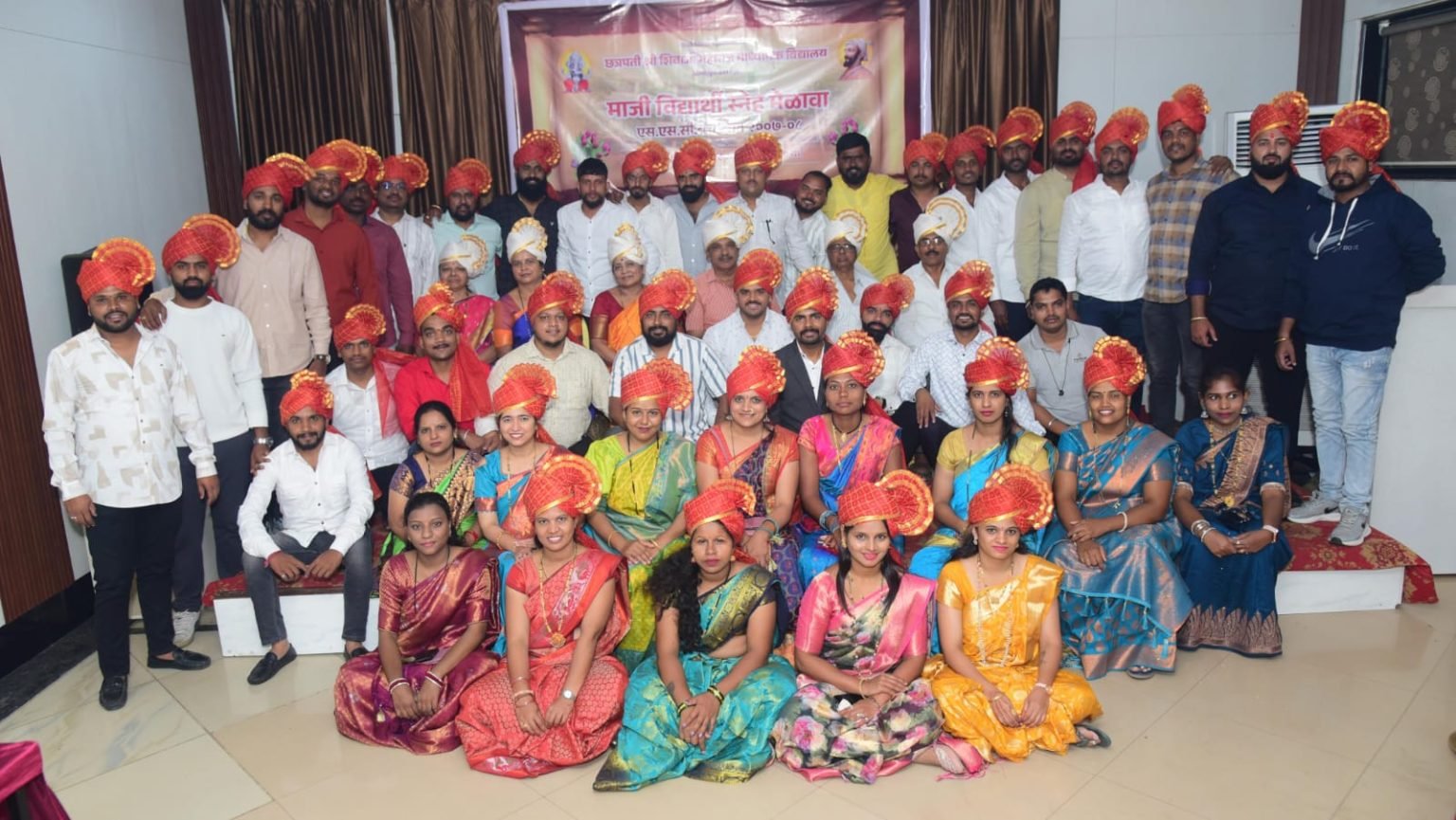 छत्रपती श्री शिवाजी महाराज विद्यालयाचा माजी विद्यार्थी मेळावा
