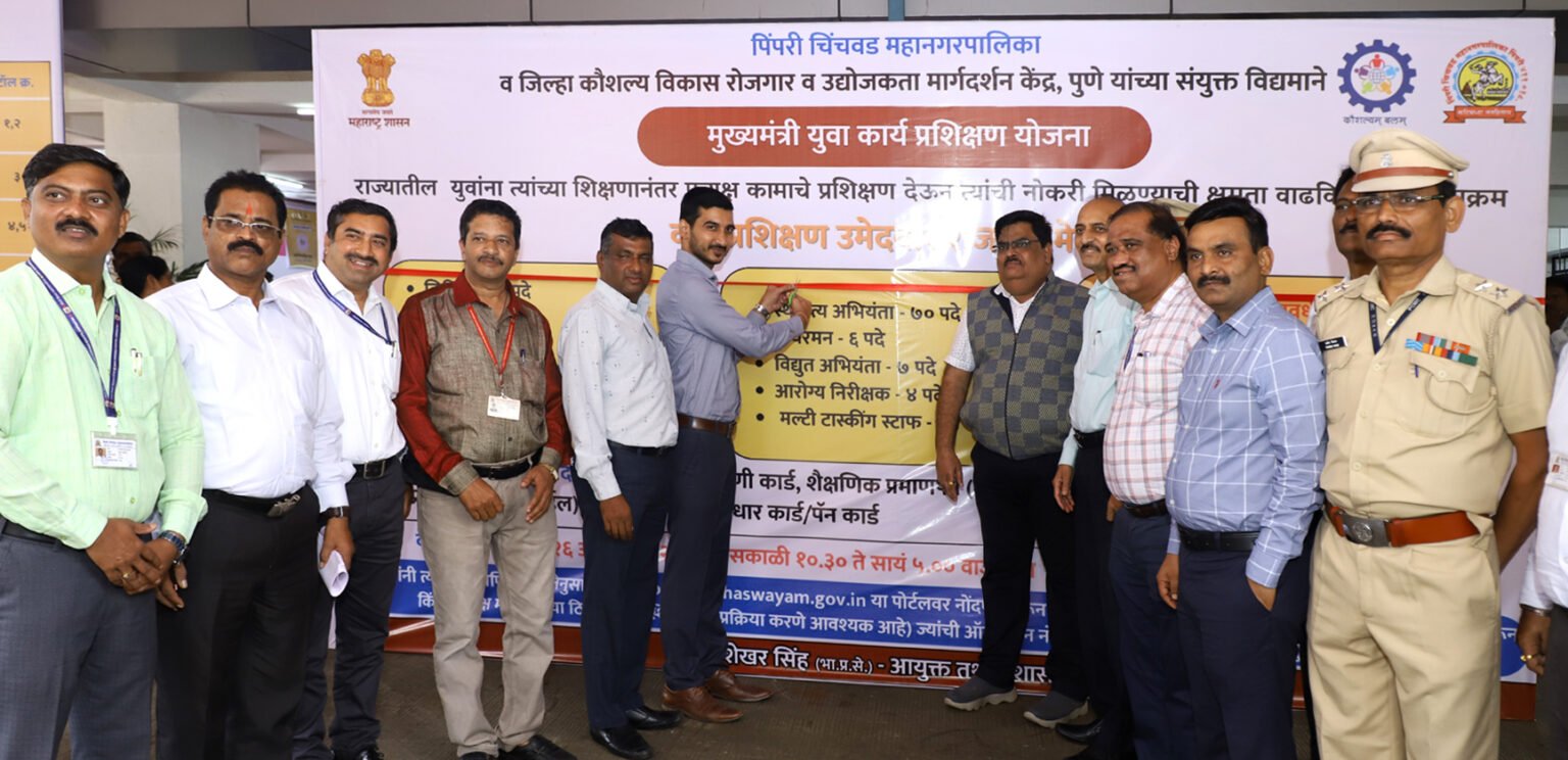 मुख्यमंत्री युवा प्रशिक्षण योजनेअंतर्गत महापालिकेच्या वतीने आयोजित कार्यप्रशिक्षण उमेदवार रोजगार मेळाव्यास युवांचा उस्फूर्त प्रतिसाद