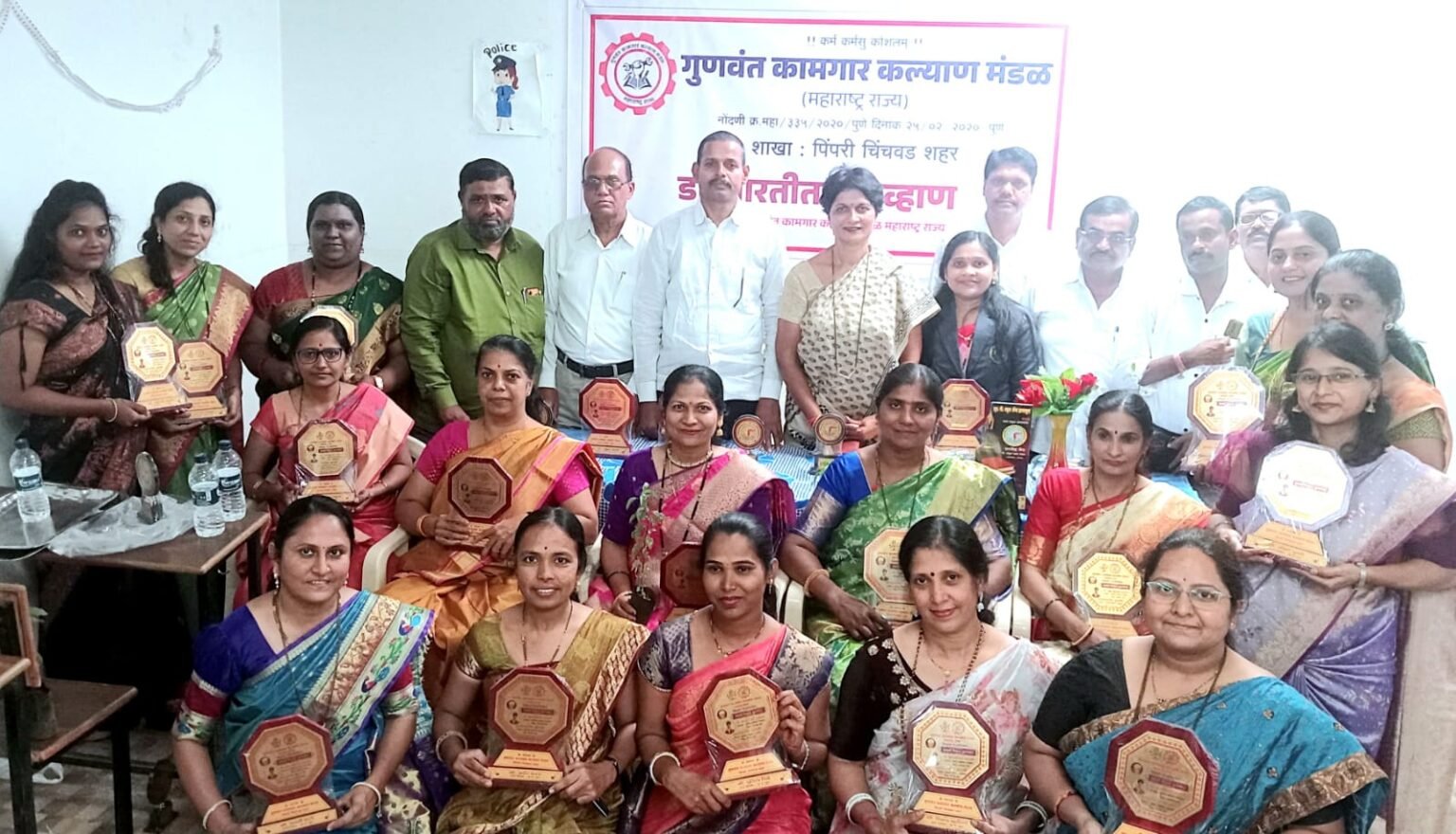गुणवंत कामगार कल्याण मंडळा तर्फे आदर्श शिक्षक पुरस्कार कार्यक्रमाचे आयोजन