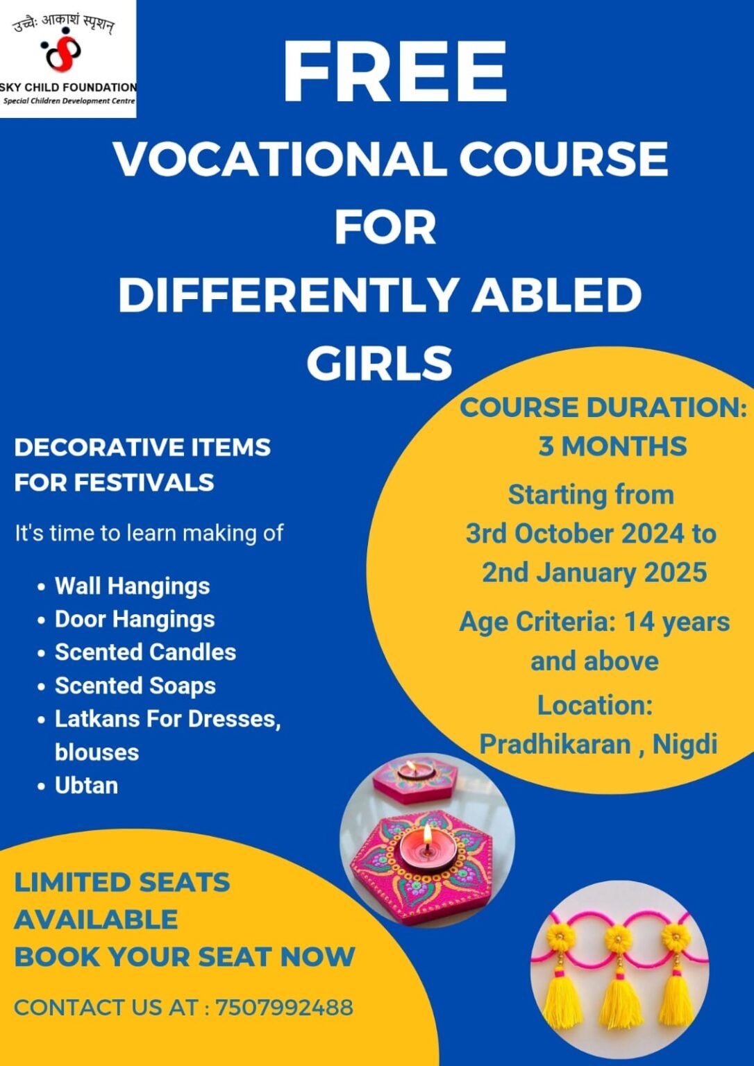 विशेष मुली आणि महिलांसाठी विनाशुल्क प्रशिक्षणाचे आयोजन