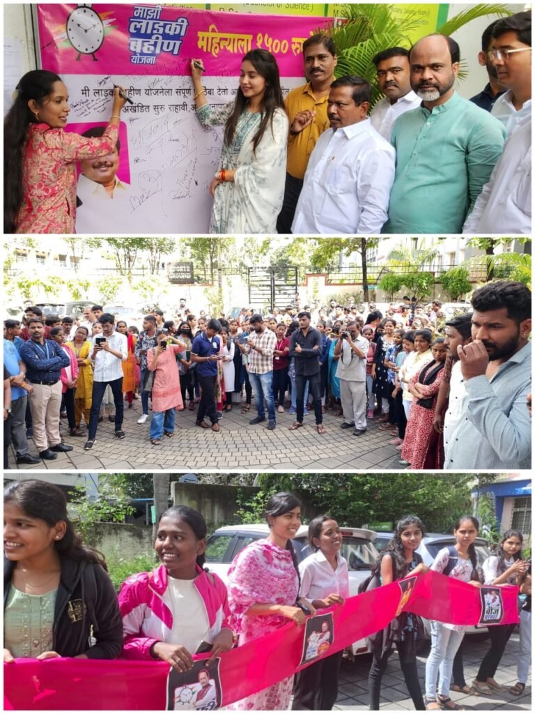 प्रा.रामकृष्ण मोरे महाविद्यालयातील विद्यार्थी मित्रांसोबत विविध शासकीय योजनाच्या माहितीसाठी स्वाक्षरी मोहीम