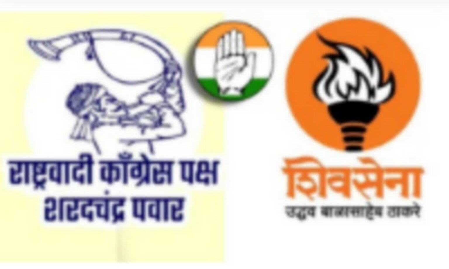 महाविकास आघाडीतील सर्व इच्छुकांनी मुंबईत घेतली धाव