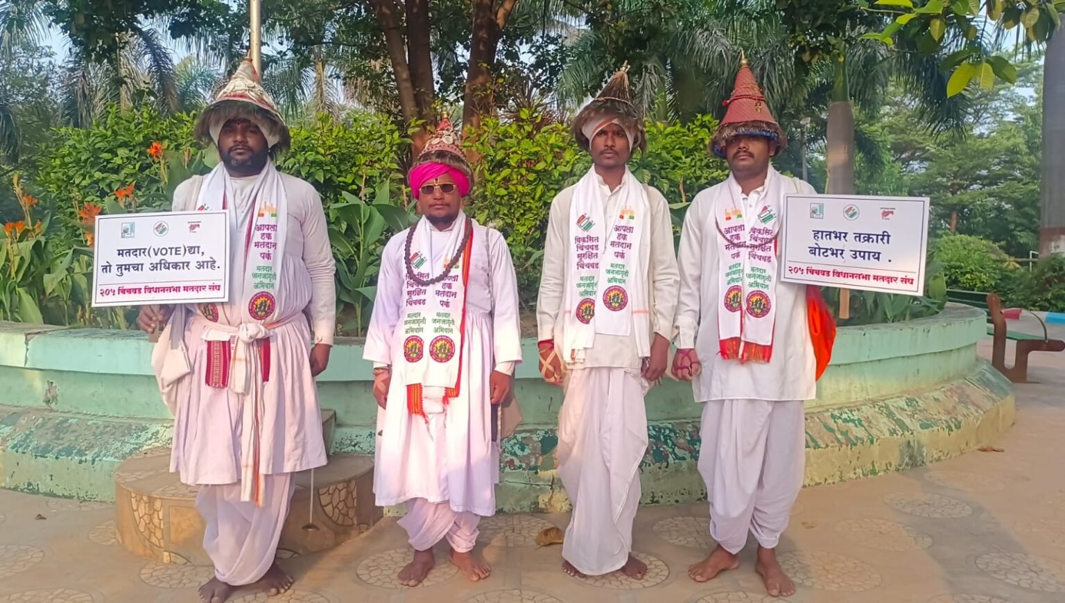 शहरातील मतदानाची टक्केवारी वाढविण्यासाठी वासुदेवाच्या माध्यमातून मतदान जनजागृती