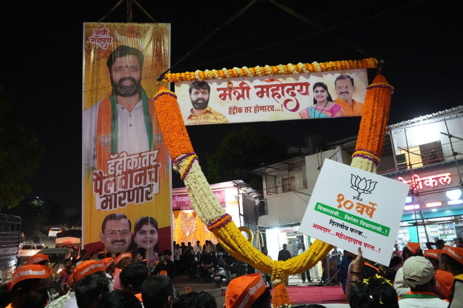 आमदार लांडगे यांच्या ‘व्हिजन’मुळे समाविष्ट गावांचा सुनियोजित विकास!