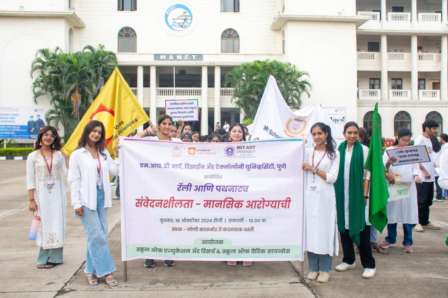 ‘एमआयटी एडीटी’ची मानसिक आरोग्यासाठी जनजागृती