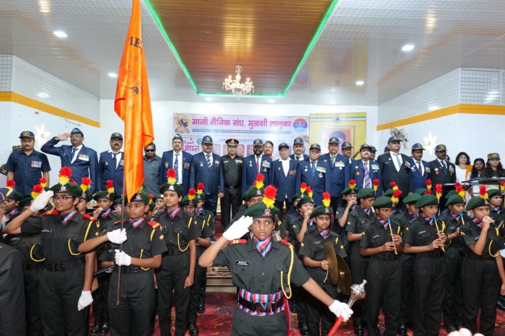 “माजी सैनिक संघ” मुळशी तालुका तृतीय वर्धापन दिन भुकूम येथे मोठ्या उत्साहात संपन्न