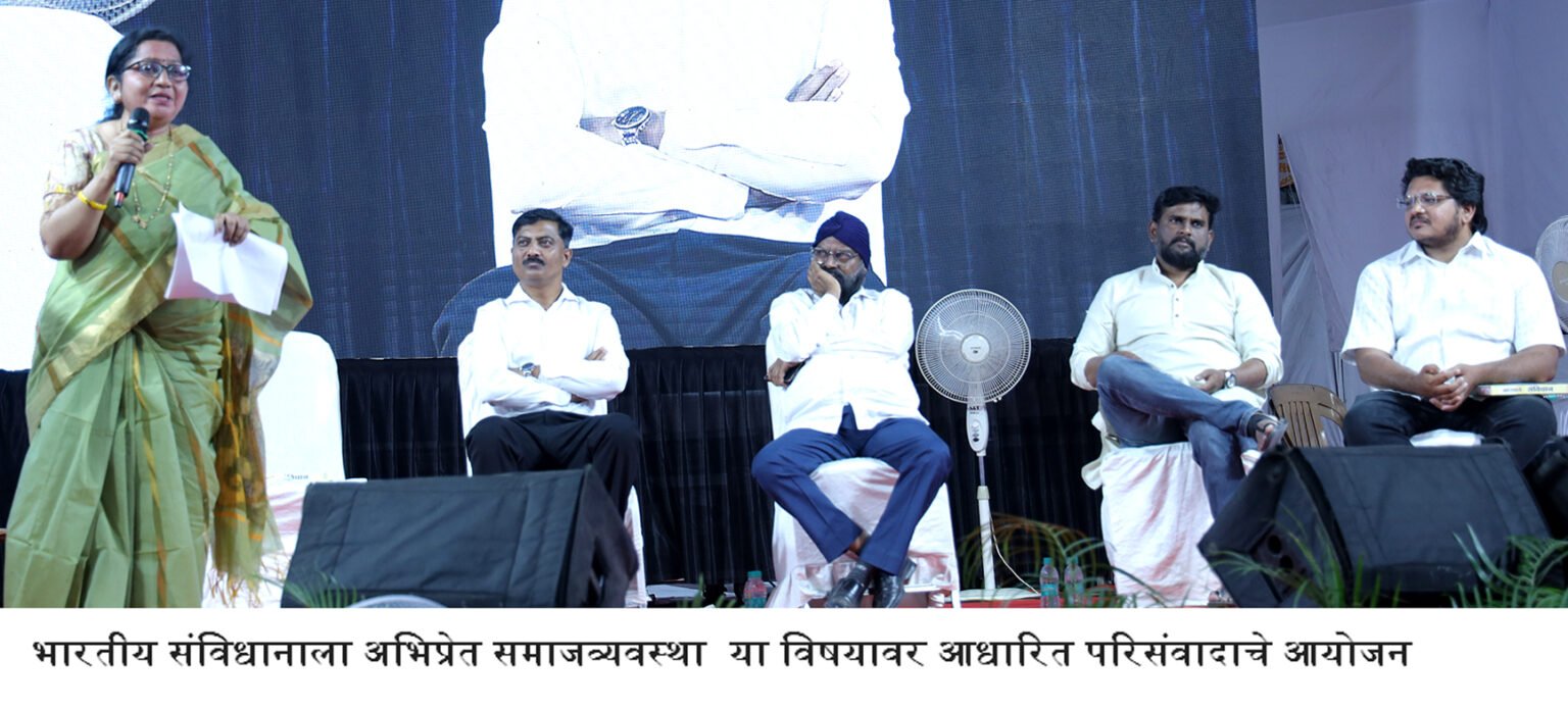 भारतीय संविधान हा मानवतेचा जाहिरनामा; महापालिका आयोजित परिसंवादात वक्त्यांचा सूर