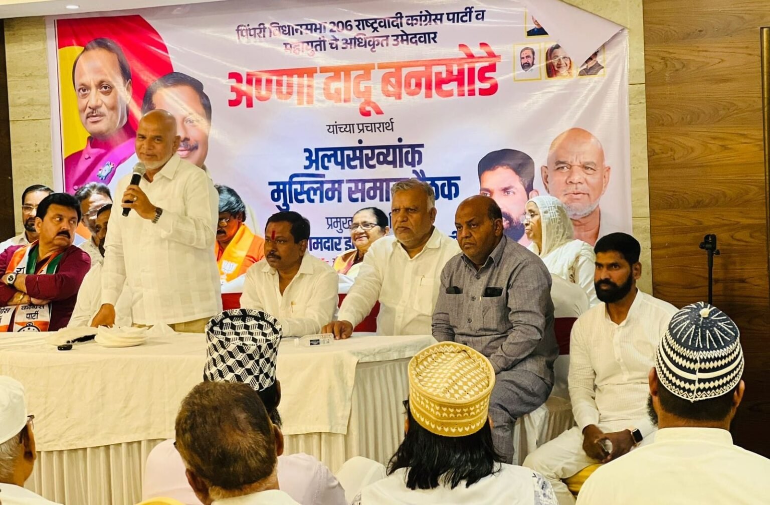 अल्पसंख्यांक समाजाने महायुतीला ताकद देण्यासाठी बनसोडे यांना निवडून द्यावे – आ. इद्रिस नायकवडी