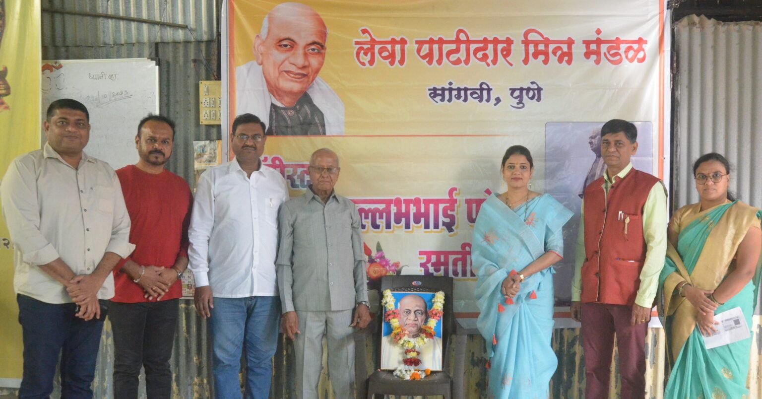 “सरदार पटेल कोहिनूर हिऱ्यासारखे होते!” – पंकज पाटील