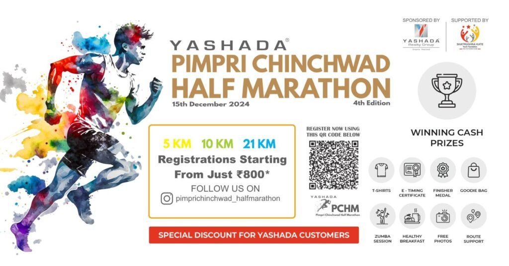 येत्या रविवारी पिंपळे सौदागरमध्ये “यशदा पिंपरी चिंचवड हाल्फ मॅरेथॉन २०२४”चे आयोजन