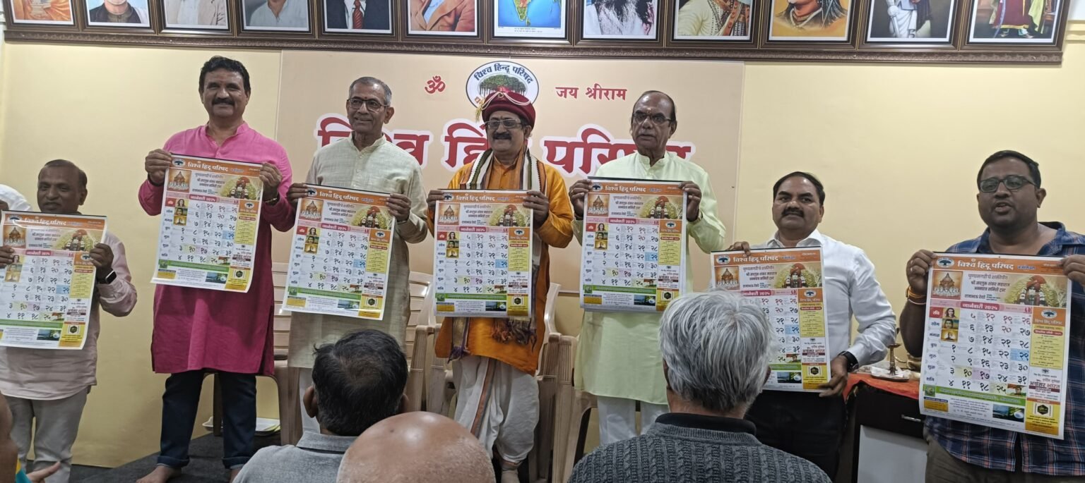 “भारतीय कालगणना विज्ञान आधारित!” – डॉ. अजय अपामार्जने