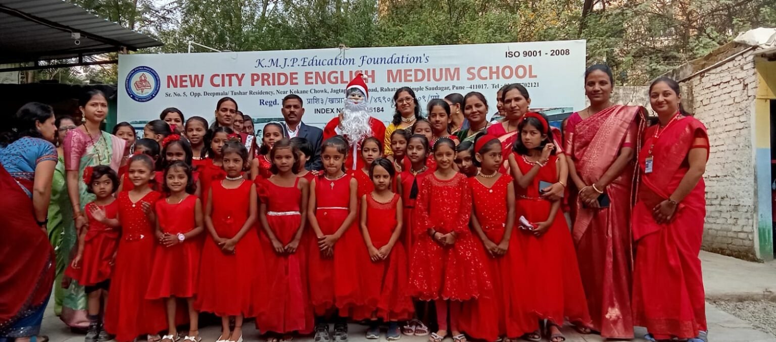 न्यू सिटी प्राईड इंग्लिश मीडियम स्कूलमध्ये ख्रिसमस पार्टी उत्साहात साजरी