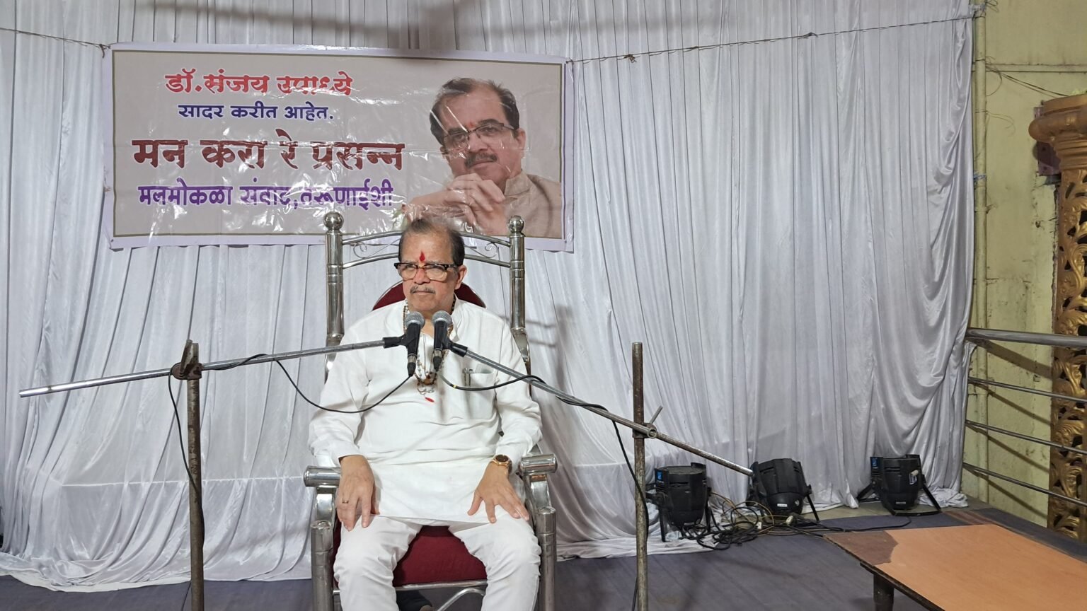 “दृढनिश्चयाने केलेले काम म्हणजे संकल्प!” – डॉ. संजय उपाध्ये