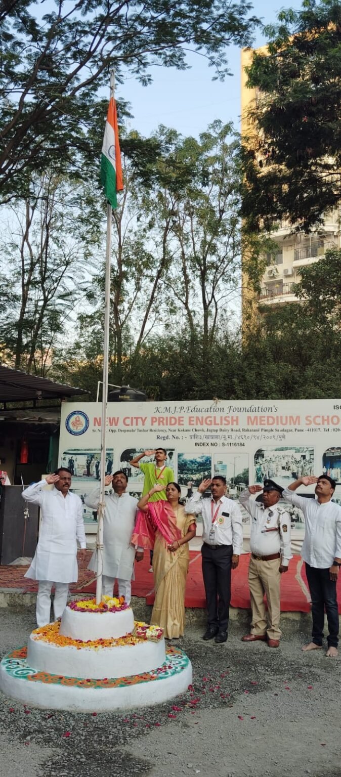 न्यू सिटी प्राईड इंग्लिश मिडियम स्कूलमध्ये प्रजासत्ताक दिन उत्साहात साजरा
