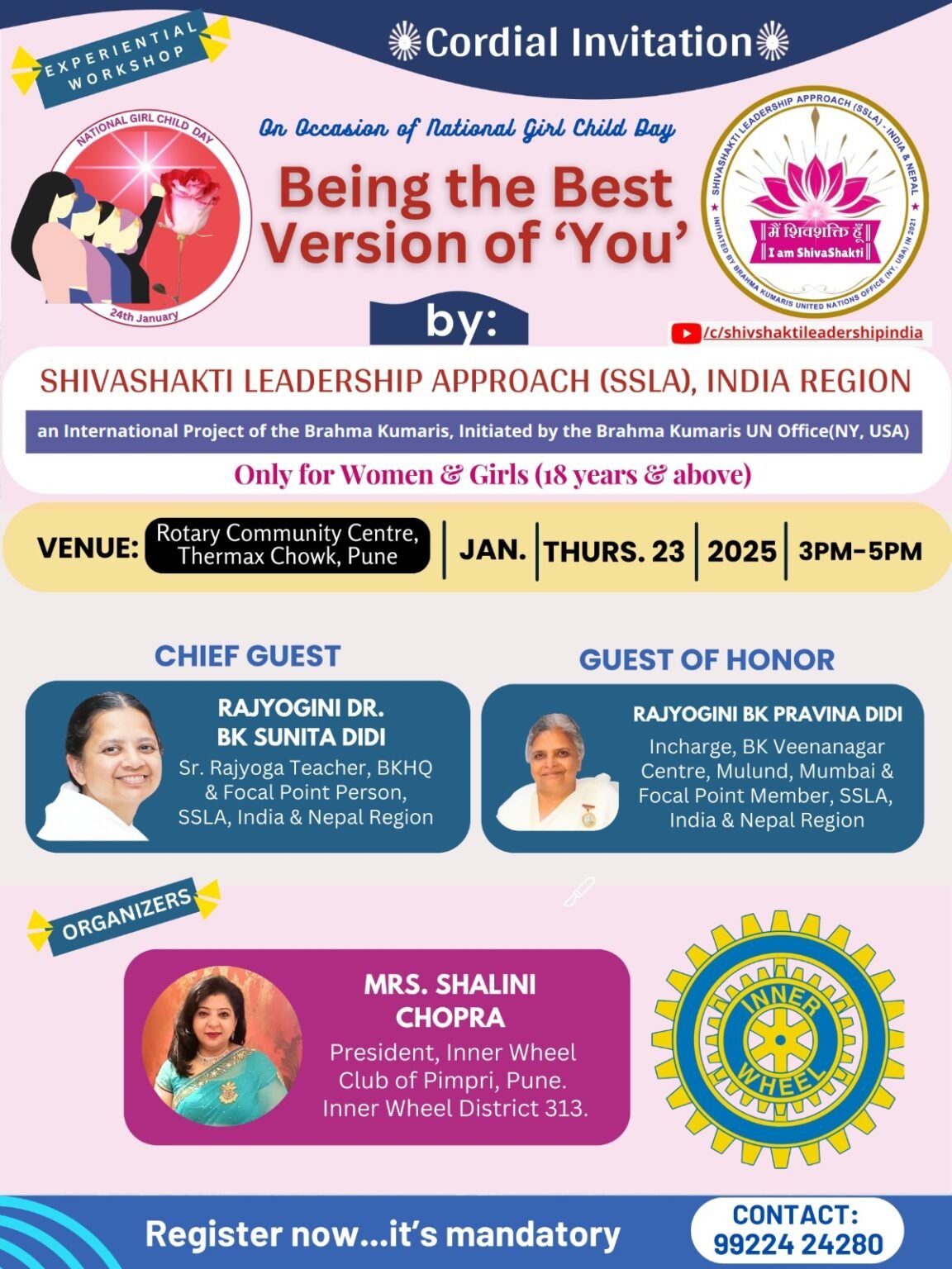 चिंचवडला २३ जानेवारीला महिलांसाठी नि:शुल्क व्यक्तिमत्त्व विकास कार्यशाळा