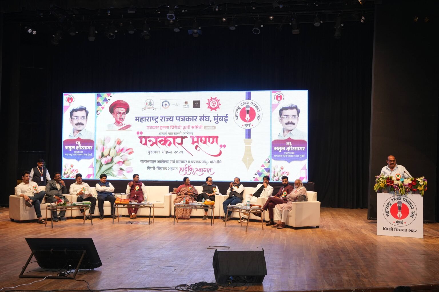 विविध सामाजिक माध्यमे ही रंगबिरंगी गॉगल तर पत्रकारिता हा वास्तविकतेचा चष्मा- सरिता कौशिक