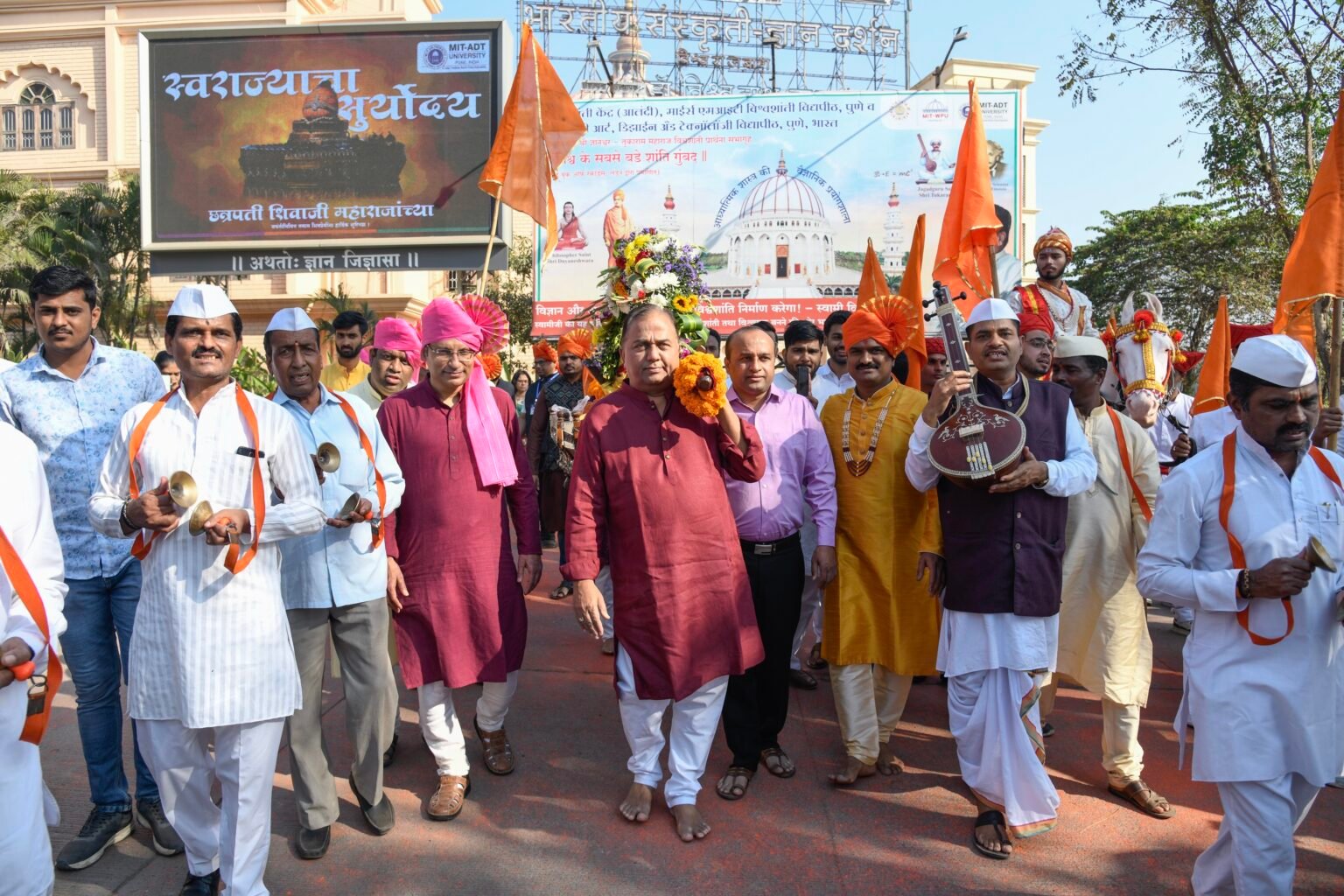 ‘एमआयटी एडीटी’ विद्यापीठात शिवजयंती जल्लोषात