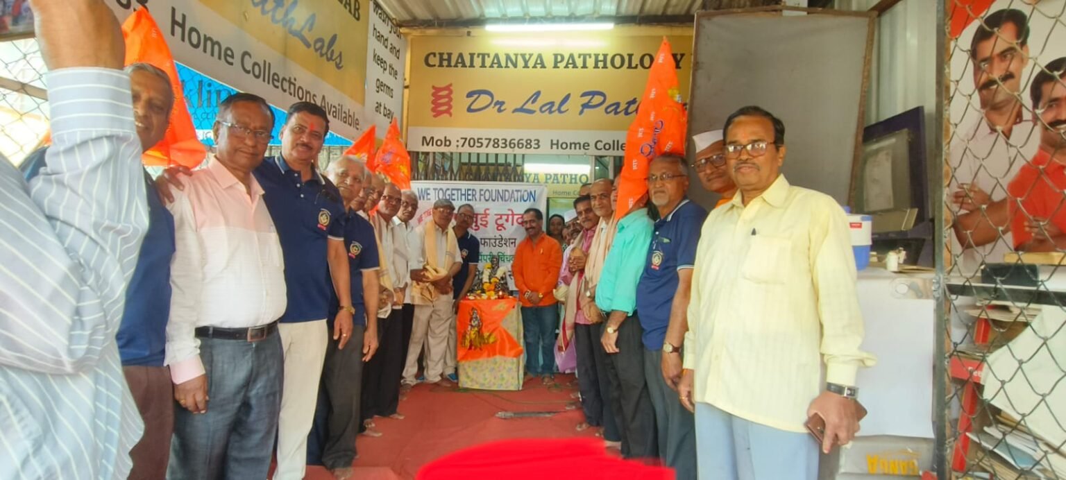 वूई टुगेदर फाउंडेशनच्या वतीने चिंचवड येथे शिवजयंती साजरी