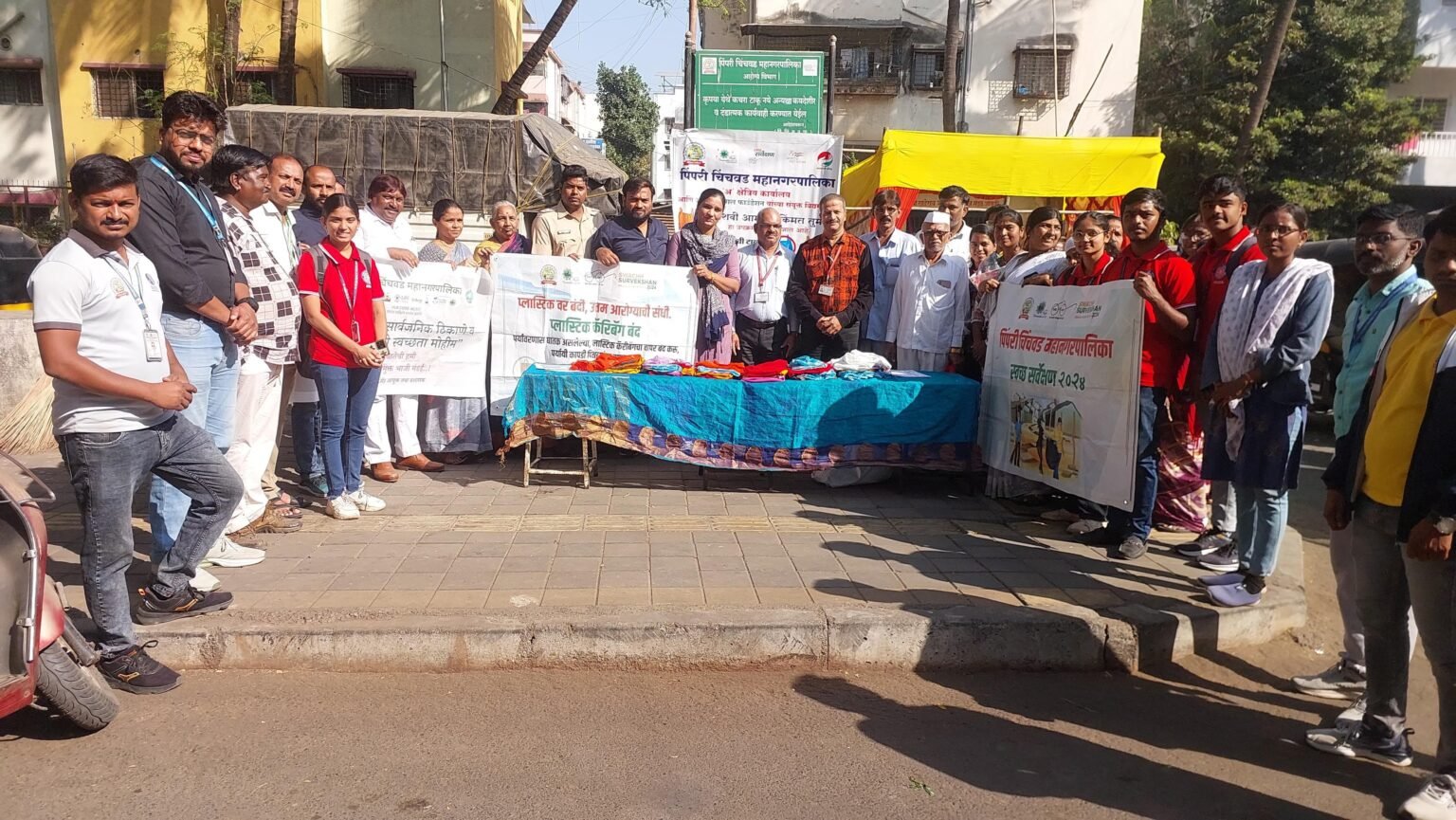 पिंपरी चिंचवड महापालिकेची साप्ताहिक स्वच्छता मोहीम