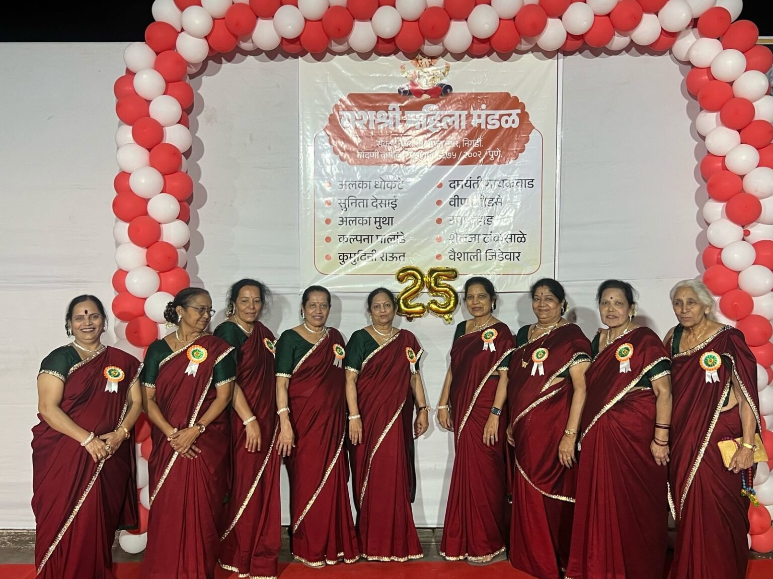 निगडित यशश्री महिला मंडळाचा रौप्य महोत्सव उत्साहात साजरा