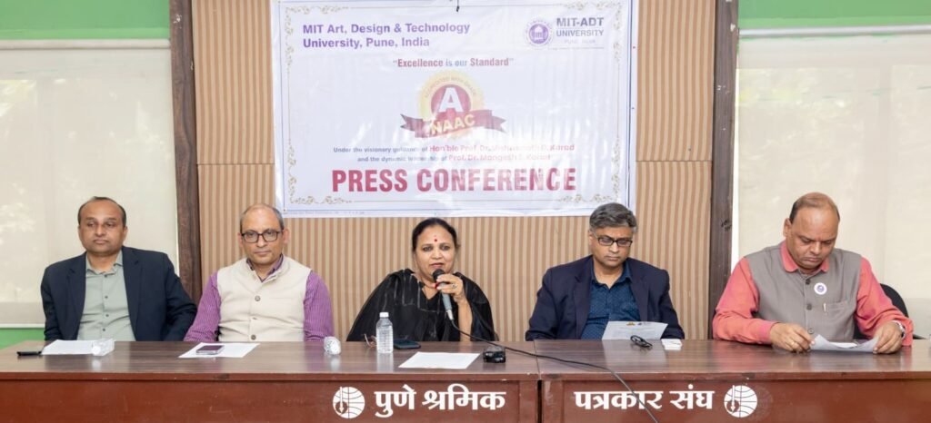 ‘एमआयटी एडीटी’ विद्यापीठाला ‘नॅक’कडून ‘अ’ दर्जा
