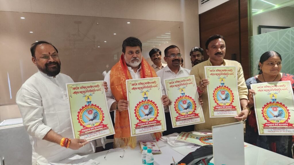 मराठी भाषा मंत्री उदय सामंत यांच्या हस्ते महाकाव्यसंमेलन लोगोचे अनावरण
