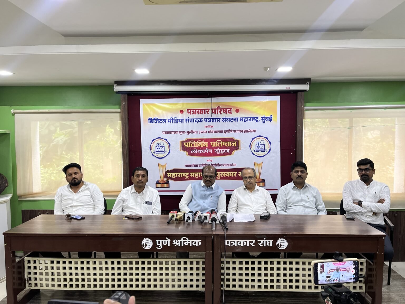 डिजिटल मीडिया संपादक पत्रकार संघटनेच्या वतीने ‘प्रतिबिंब प्रतिष्ठान’चा लोकार्पण सोहळा आणि ‘महाराष्ट्र महागौरव पुरस्कार २०२५’ वितरण समारंभ