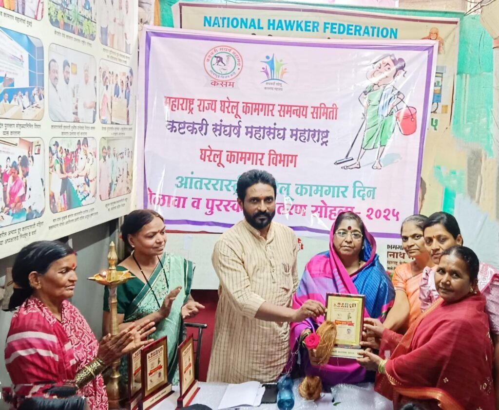 न्यायालयाच्या आदेशानुसार केंद्राने घरेलू कामगार कायदा करावा