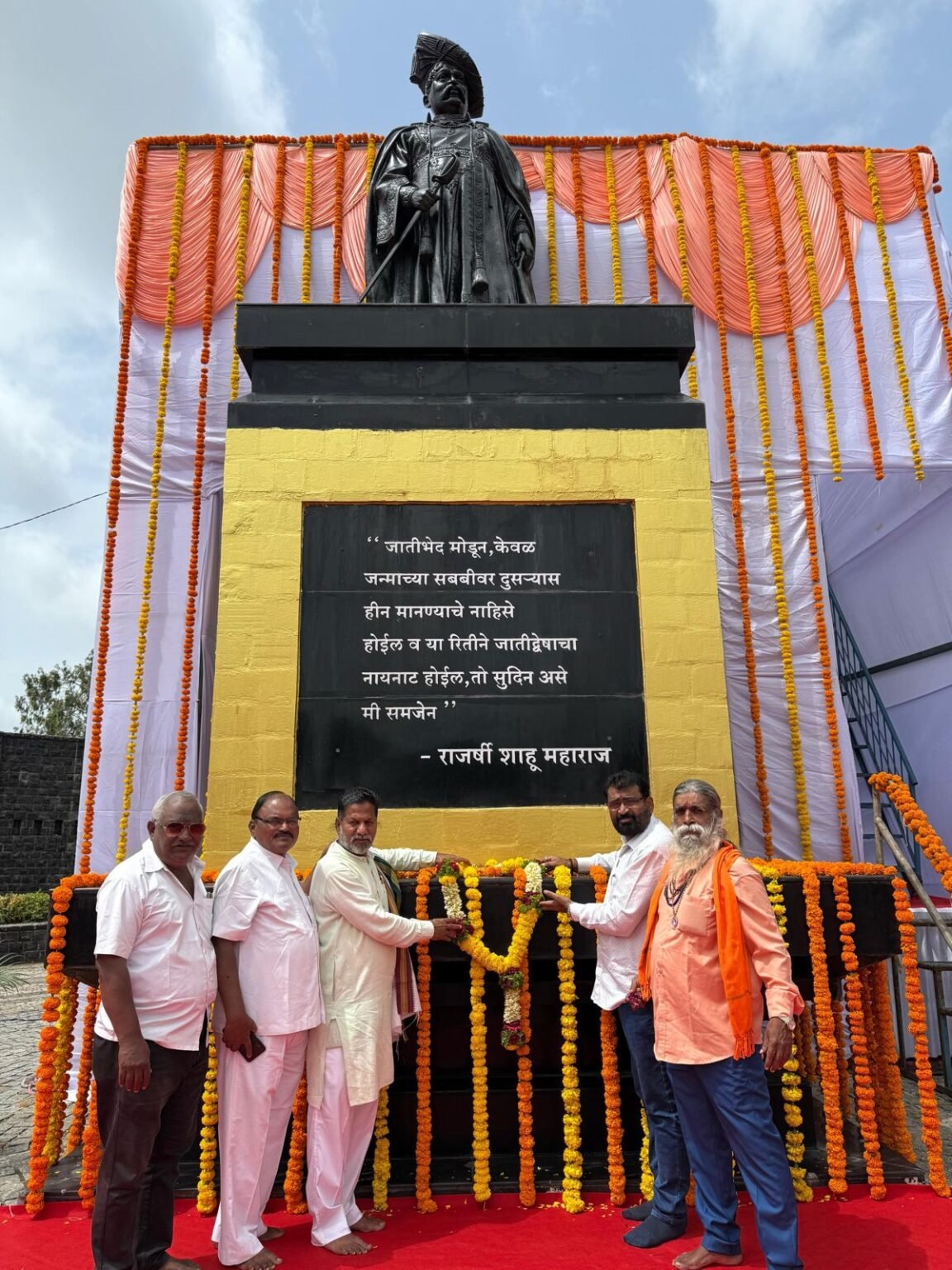 छत्रपती राजर्षी शाहू महाराजांना अभिवादन