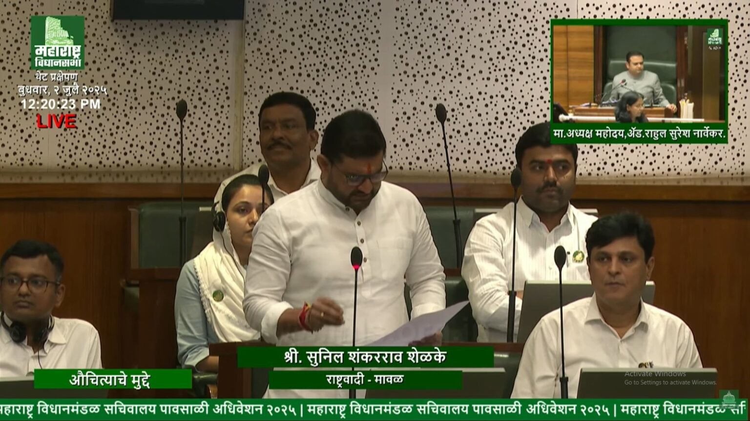 इंद्रायणी तांदळाच्या बियाण्यांच्या तुटवड्यावर विधानसभेत आवाज – आमदार सुनील शेळके यांची सरकारकडे ठोस उपायांची मागणी