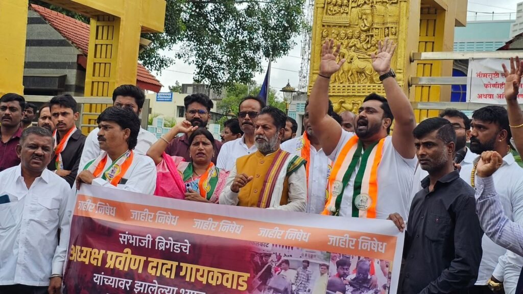 प्रवीण गायकवाड यांच्यावर हल्ला करणाऱ्यांवर मोक्का अंतर्गत कारवाई करावी – राष्ट्रवादी युवक काँग्रेसचे मागणी