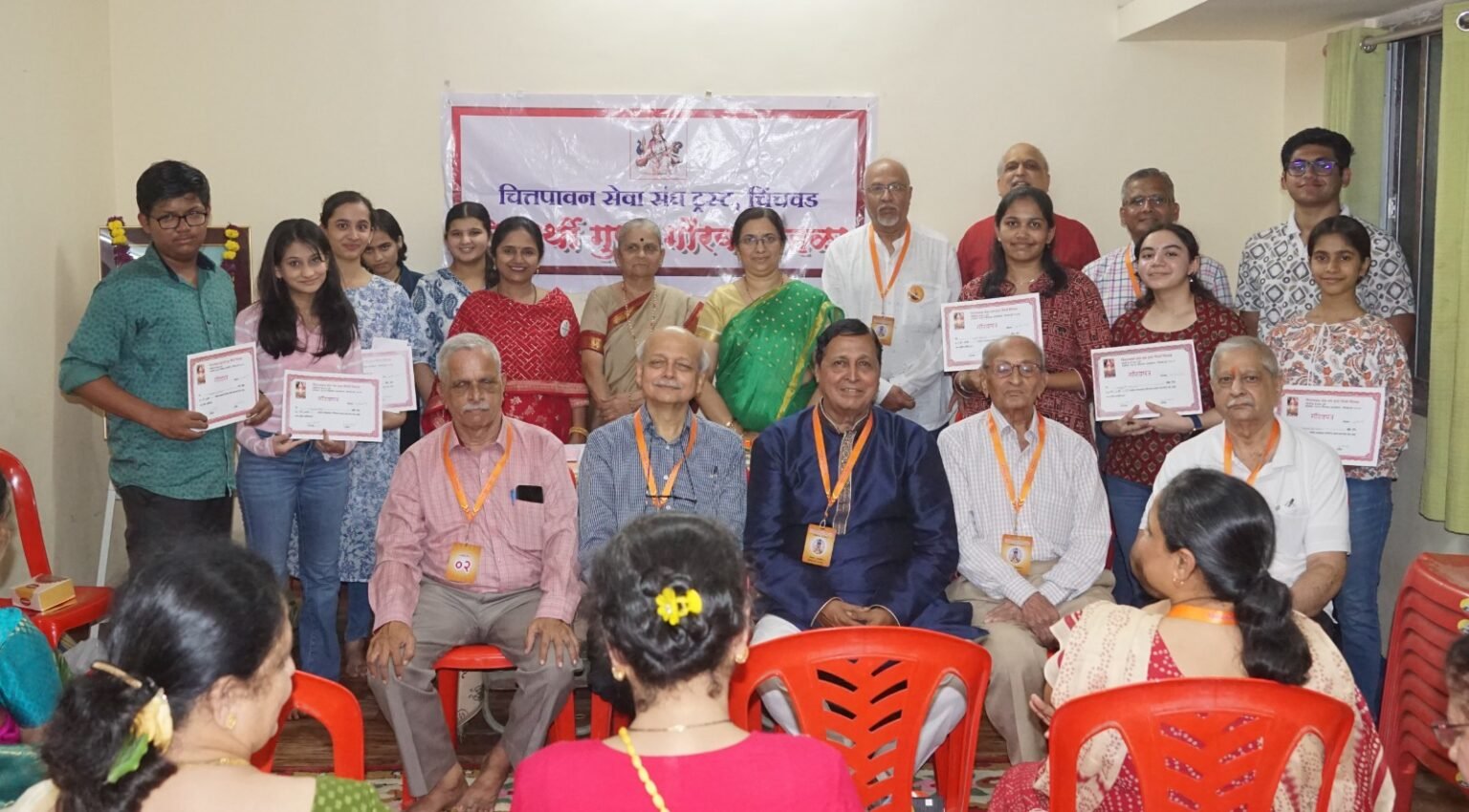 चित्पावन संघाचा विद्यार्थी गुणगौरव सोहळा