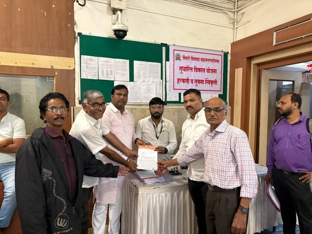 निगडी प्रभाग क्र. १३ मधून रेड झोन बाबत 971 हरकती पिंपरी चिंचवड महानगर पालिकेत नोंदवल्या गेल्या