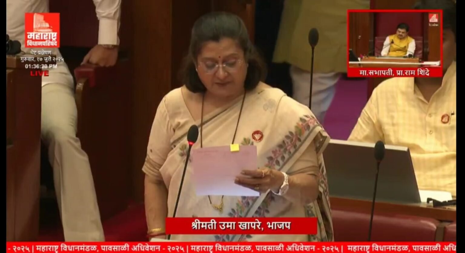 “दुबार लाभार्थ्यांचा पर्दाफाश – आमदार उमा खापरे यांनी सभागृहात उघड केला मुद्दा”